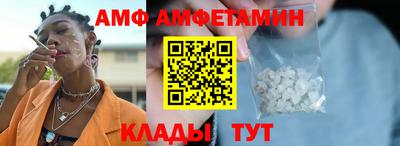 круглые Абакан