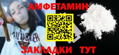 круглые Абакан