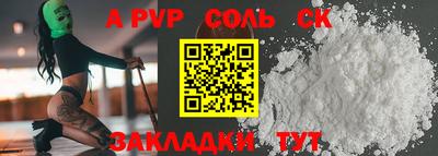 винт Абакан