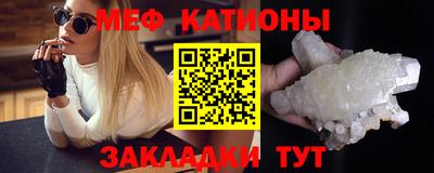 круглые Абакан