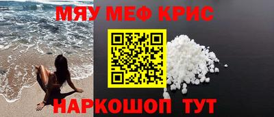 круглые Абакан