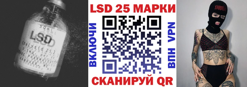 ЛСД экстази ecstasy Алексин