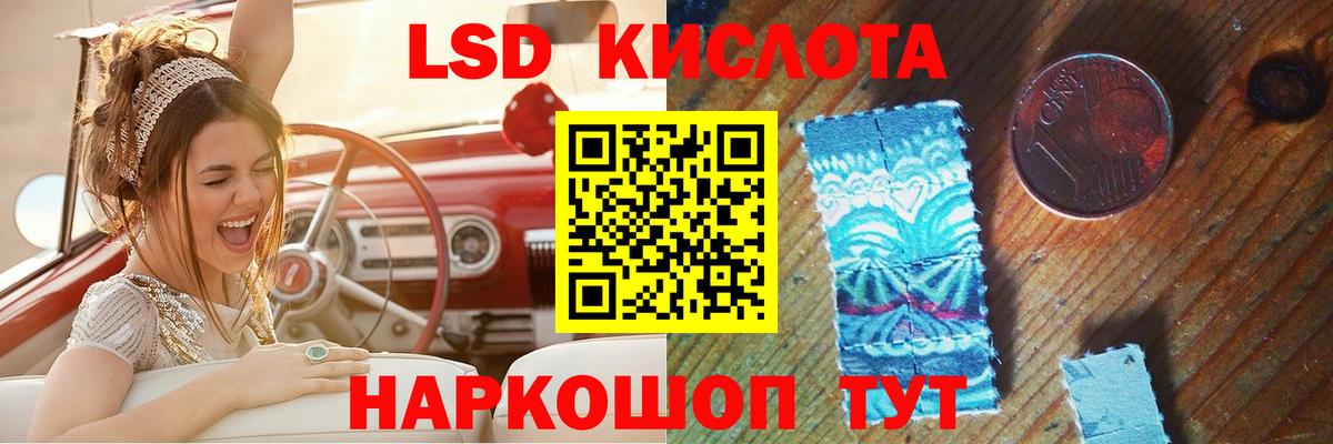 OMG ТОР  ЛСД экстази  Алексин  LSD-25 экстази ecstasy 