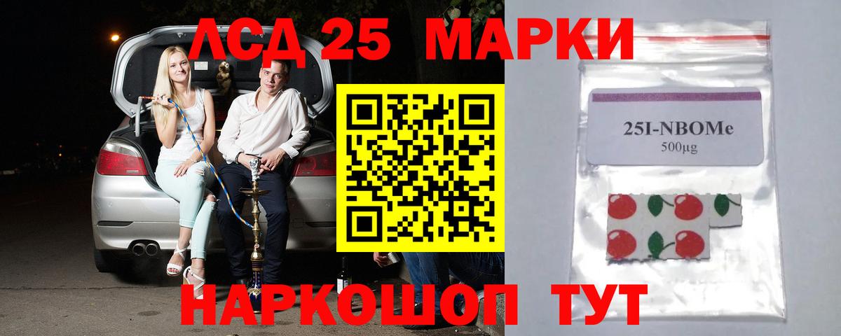 ЛСД экстази ecstasy  Вход с VPN  LSD-25 экстази кислота  Алексин 