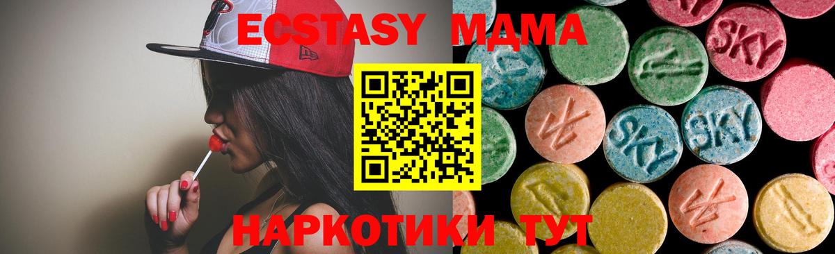 MDMA crystal  МДМА crystal  Алексин 