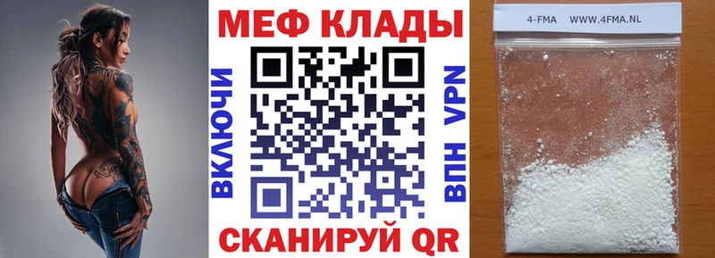 МЯУ-МЯУ mephedrone  даркнет сайт  Алексин 