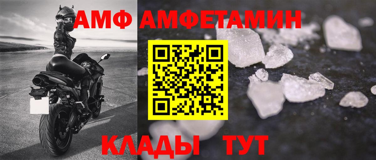 МЕТАМФЕТАМИН Декстрометамфетамин 99.9%  Алексин 