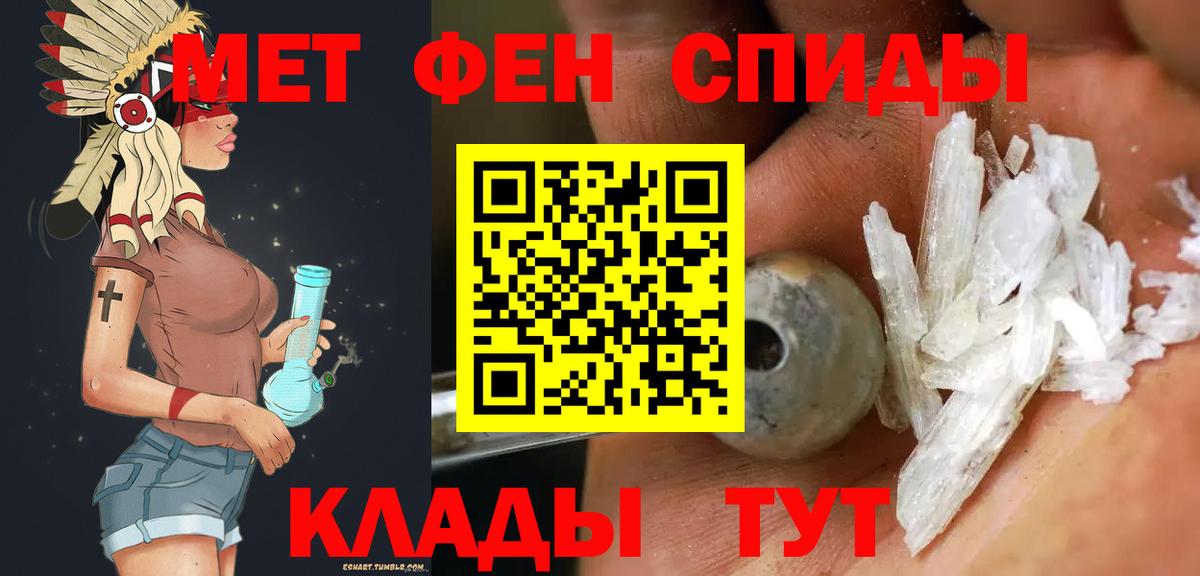 МЕТАМФЕТАМИН пудра Алексин