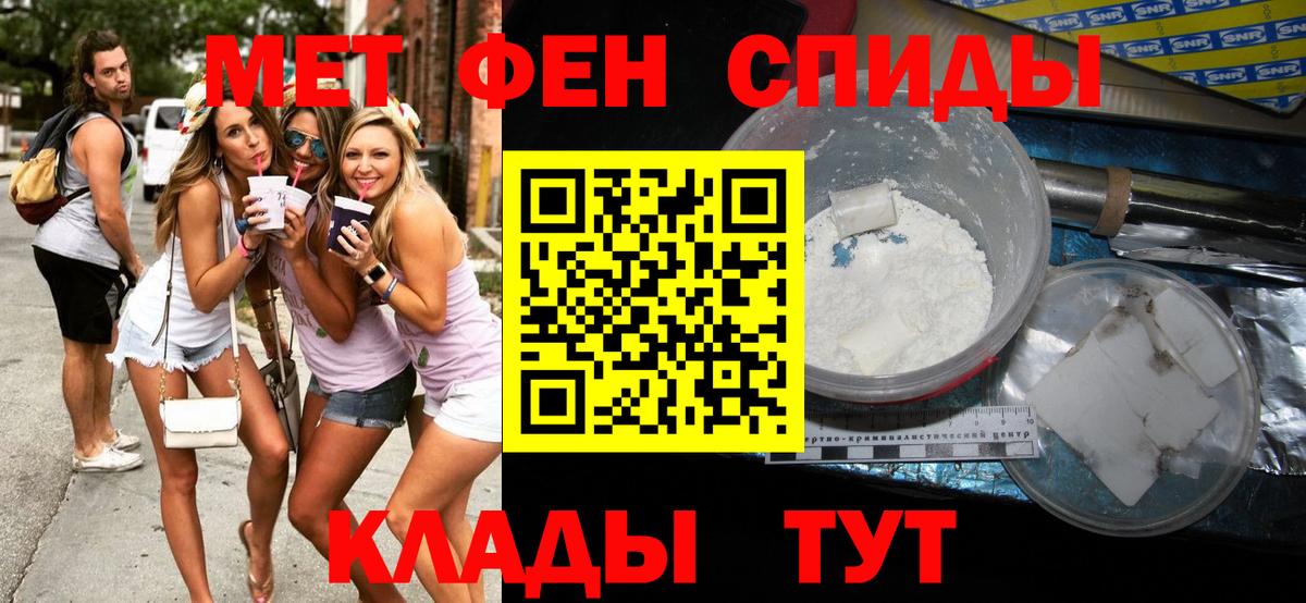 Метамфетамин витя  МЕТАМФЕТАМИН  Алексин  Вход с VPN 