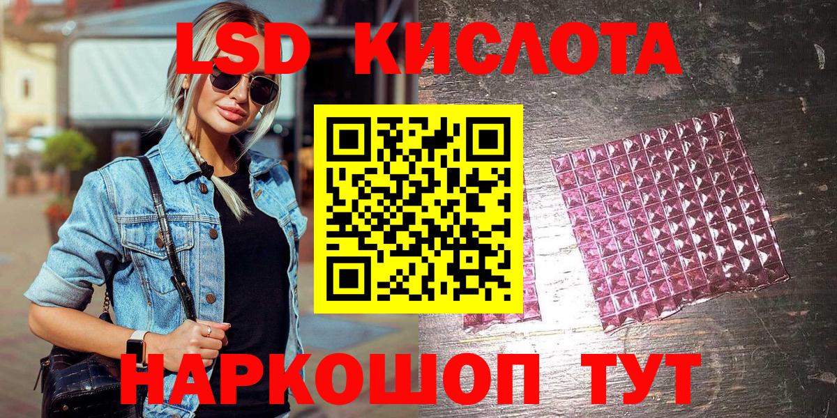 Марки N-bome 1,5мг  Вход с VPN  Марки N-bome 1,5мг  Наркотические марки  Алексин 