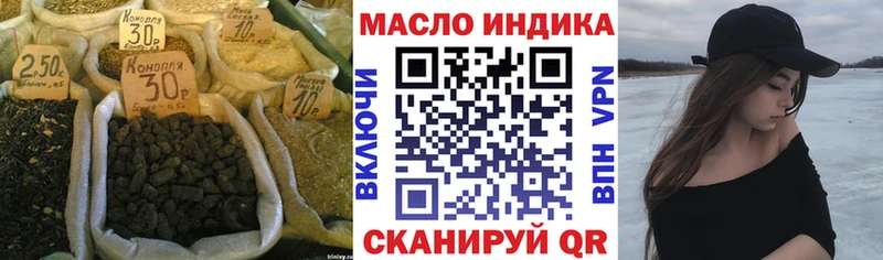 Дистиллят ТГК вейп  Алексин 