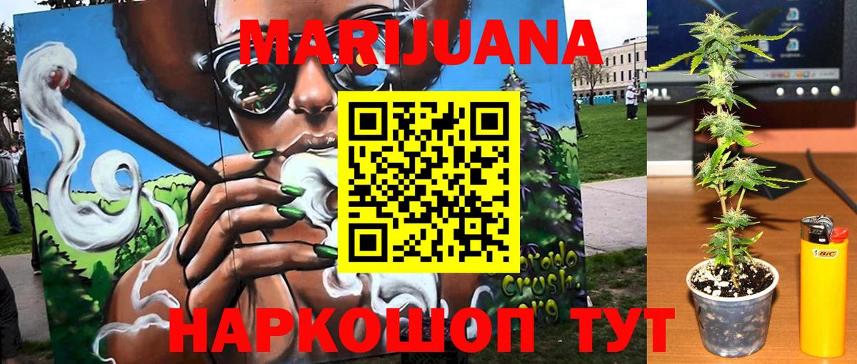 Алексин  Марихуана White Widow  Бошки марихуана конопля  Вход с VPN 
